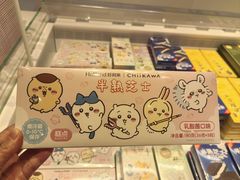 -好利来(上海长宁龙之梦店)