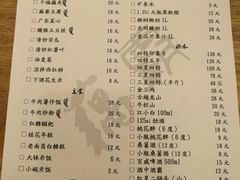 菜单-藕霸赣菜小馆(滕王阁店)