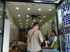 门面-刘信牛羊肉小炒泡馍(回民街店)