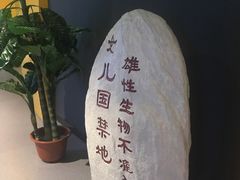 -远洋未来汇