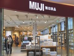 -MUJI无印良品(滨江宝龙城店)