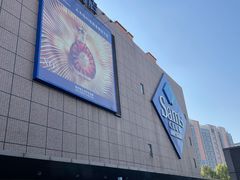-山姆餐吧(山姆会员商店店)