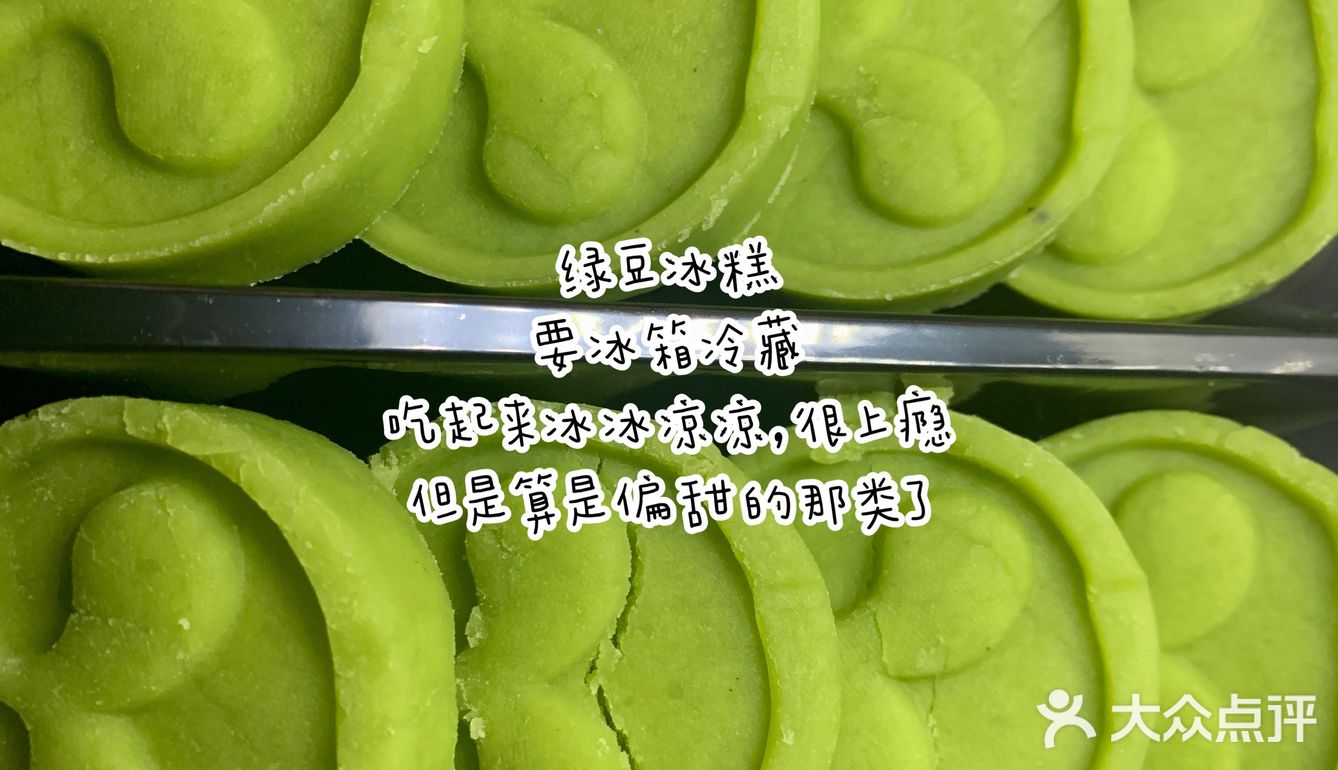 测评｜糯唧唧南大门