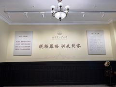 -哈尔滨工业大学-博物馆