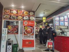 -门框胡同百年卤煮(新街口店)