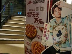 -必胜客(大坪英利店)