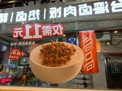 门面-一心一味(向西店)