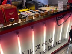 -拾烧·古法手作车轮饼(西直门凯德茂店)