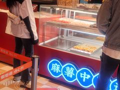 -東更道点心行(泰安万达金街店)
