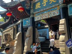 -丰都鬼城名山景区