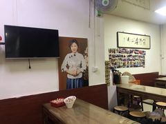 -大姨捞面(新安花园店)