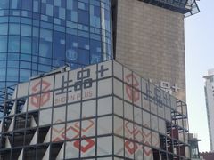 -旺顺阁·北京菜(北辰上品+)