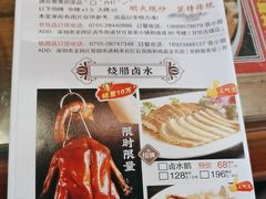 -鹅滋道(甘坑古镇店)