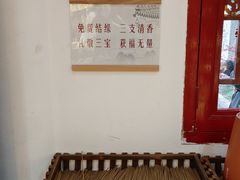 -西安市广仁寺