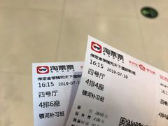 -保定金棕榈先天下国际影城(LUXE)