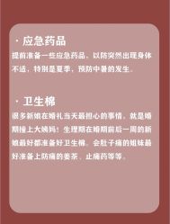 点击看大图 -Sunny喜铺婚礼策划(东部店)