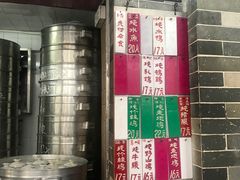 门面-達揚原味燉品(文明路店)