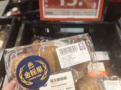 -ALDI奥乐齐超市(凯德虹口店)