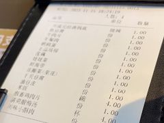 -川成元·麻辣香锅(凯德MALL西直门店)