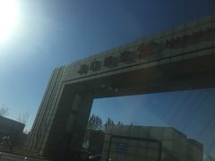 -海南航空营运基地