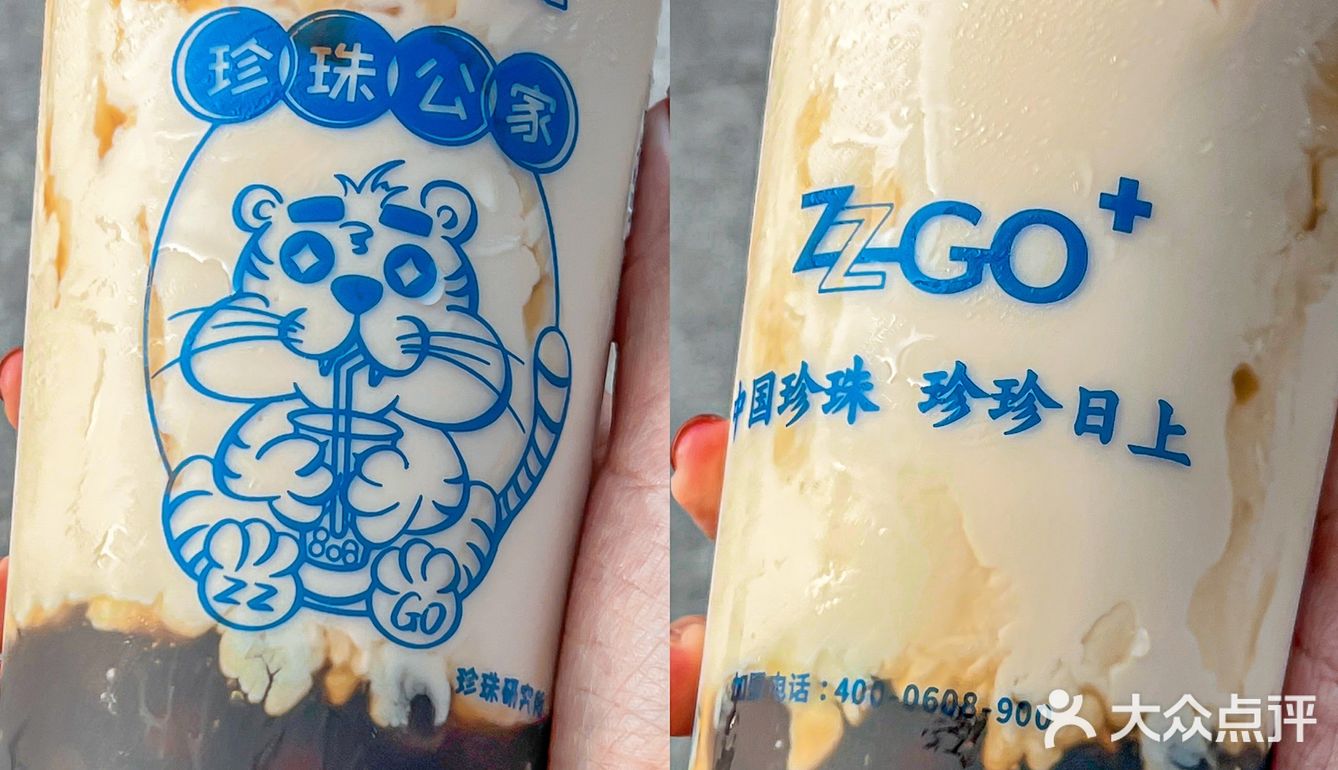 佛山📍这家老红糖珍珠奶茶真的巨好喝！