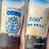 佛山📍这家老红糖珍珠奶茶真的巨好喝！