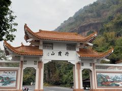 -丹霞山风景名胜区