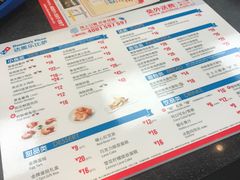 菜单-达美乐比萨(井亭路店)