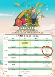 -爱帝宫月子中心(罗湖别墅院)