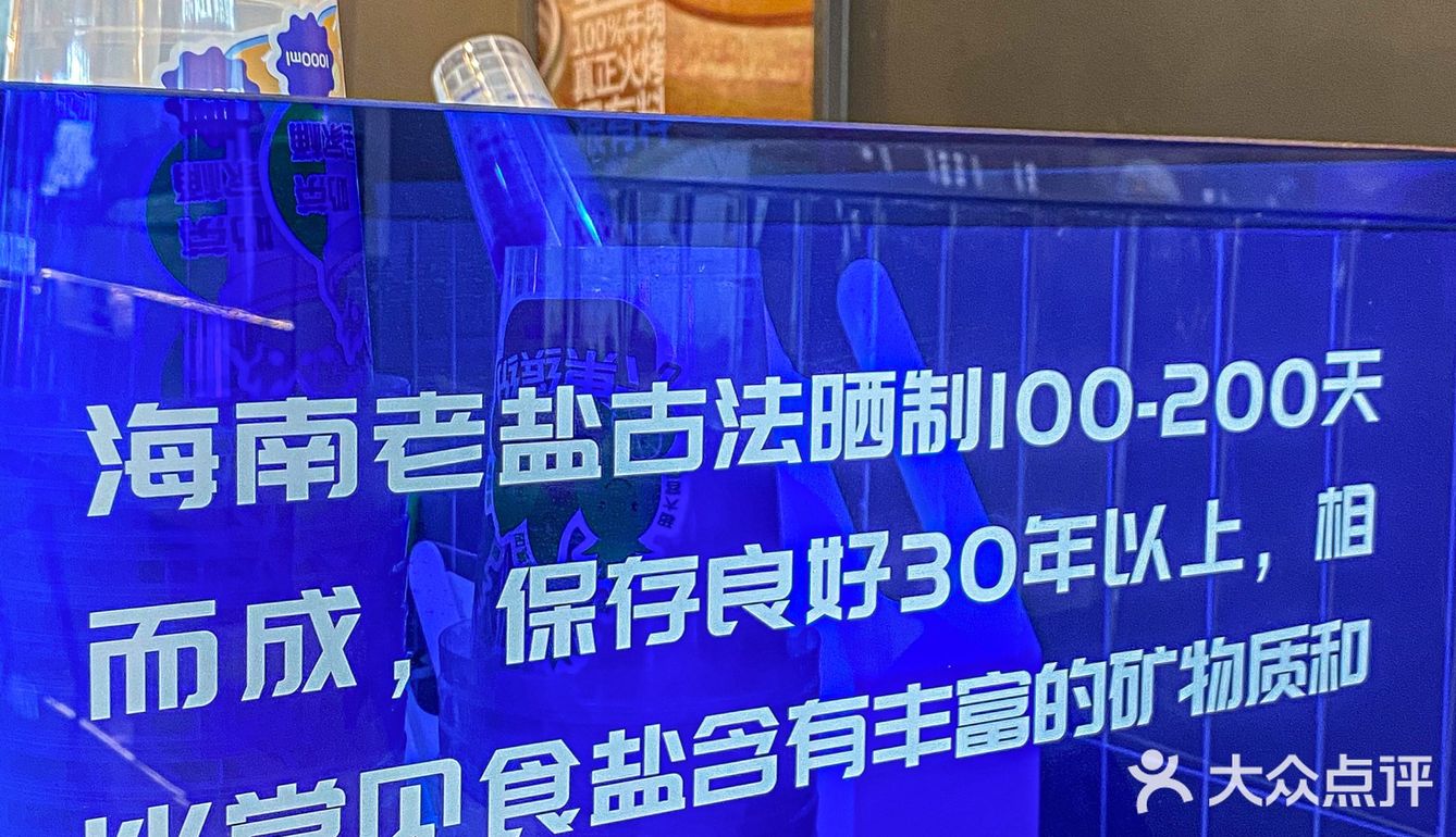 福州新店｜Get好喝的超火老盐水🍍✨  