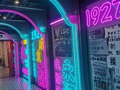 -永汉电影院(北京路总店)