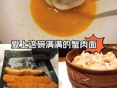 -馋三尺蟹粉小笼(人民广场店)