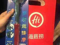 -海底捞火锅(德辉广场店)