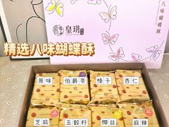 -皇玥(尖沙咀店)