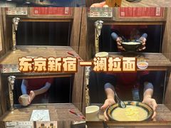 -一兰拉面(新宿中央东口店)