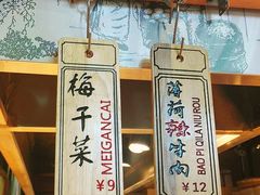 -阿甘锅盔(中关村食宝街店)