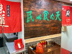 -双喜老铺(人民广场店)