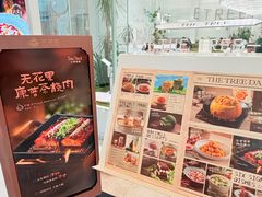 -大树餐厅(环球港店)