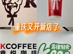 -龙湖重庆时代天街