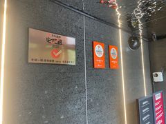 -浩爷羊蝎子火锅(望京店)