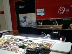 -池田寿司·新鲜现做(昌平悦荟店)