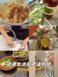 -Lily纤美·科技减脂中心