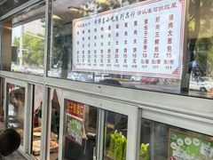-石饮红星包子(中山路店)
