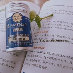 -CAMENAE嘉媚乐