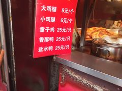 -凌老大童子鸡(新西门路店)