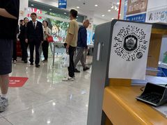 -中国移动(南京西路营业厅)