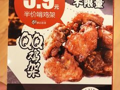 -申记串道(中街店)