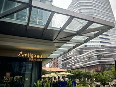 -Ameigo梅果·云贵川bistro(长宁来福士店)