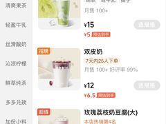 -陈多多·豆腐奶茶(草市街店)