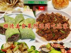 -任兴记(定西路店)